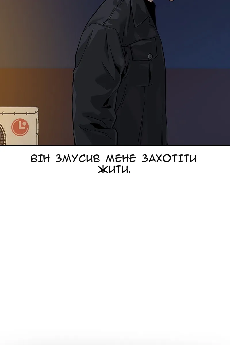 Сторінка 288