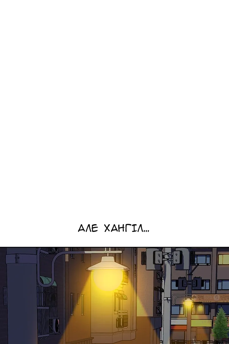 Сторінка 291
