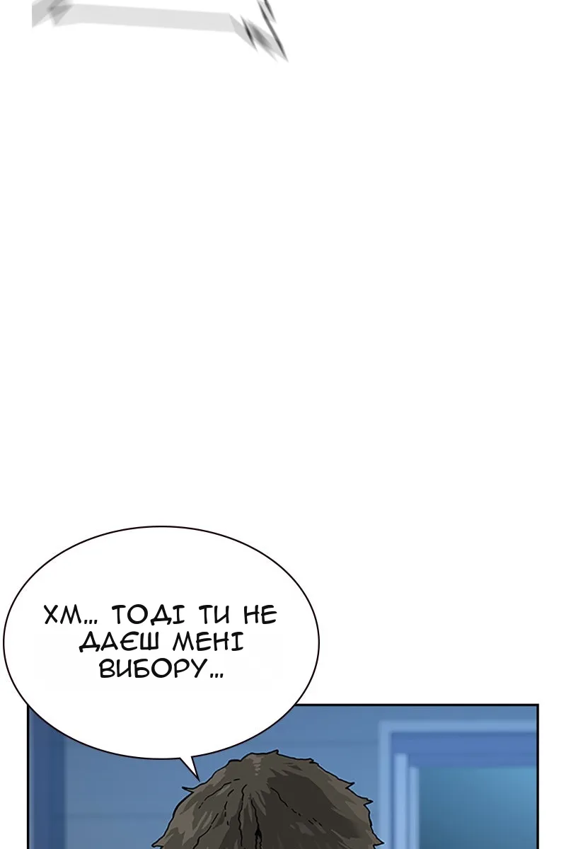 Сторінка 297