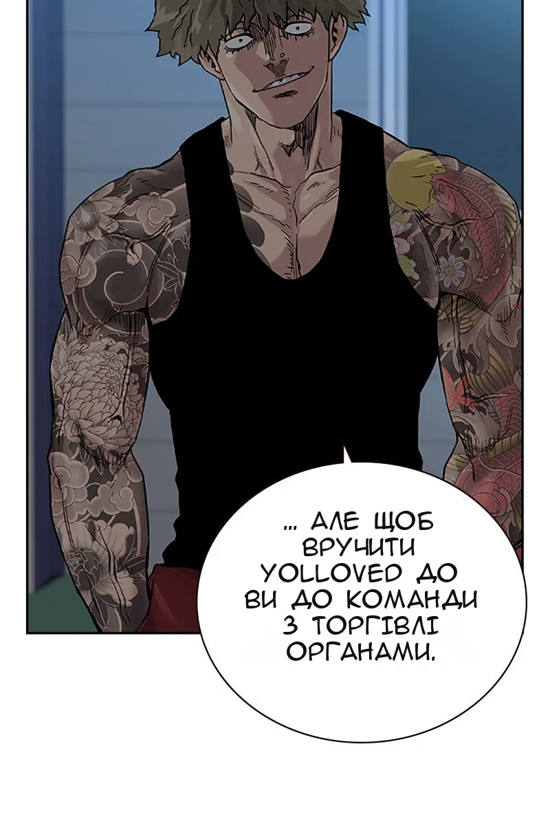 Сторінка 298