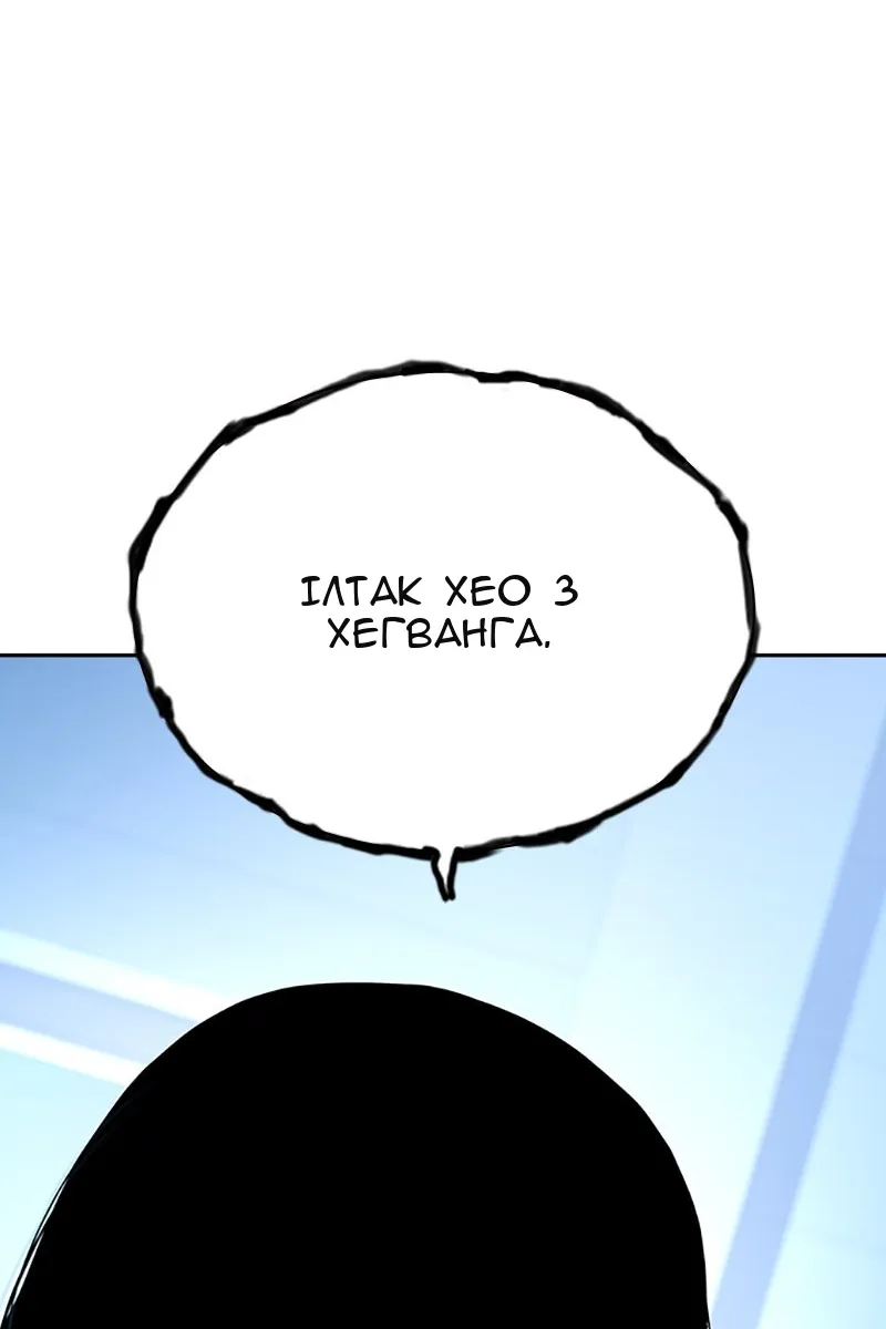 Сторінка 301