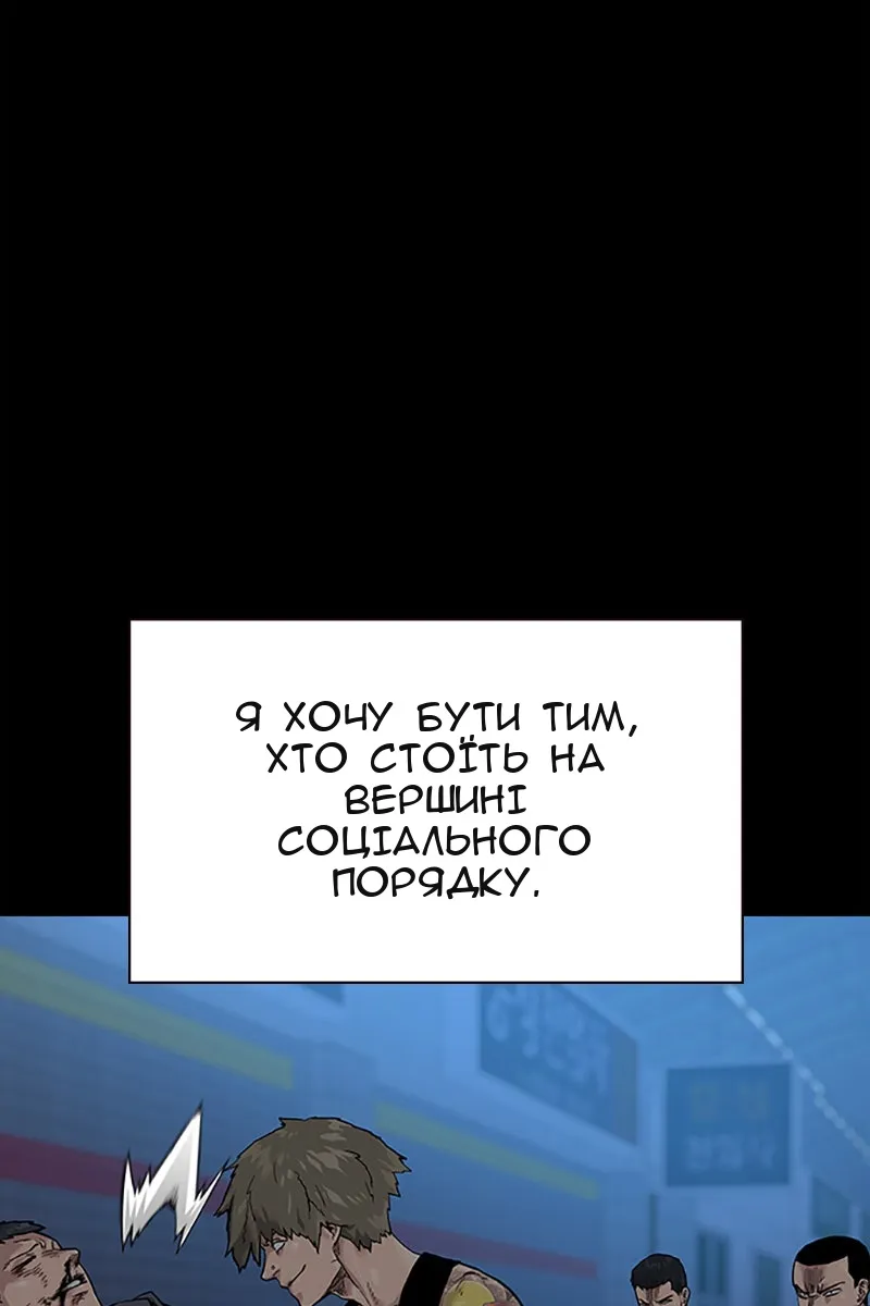 Сторінка 3