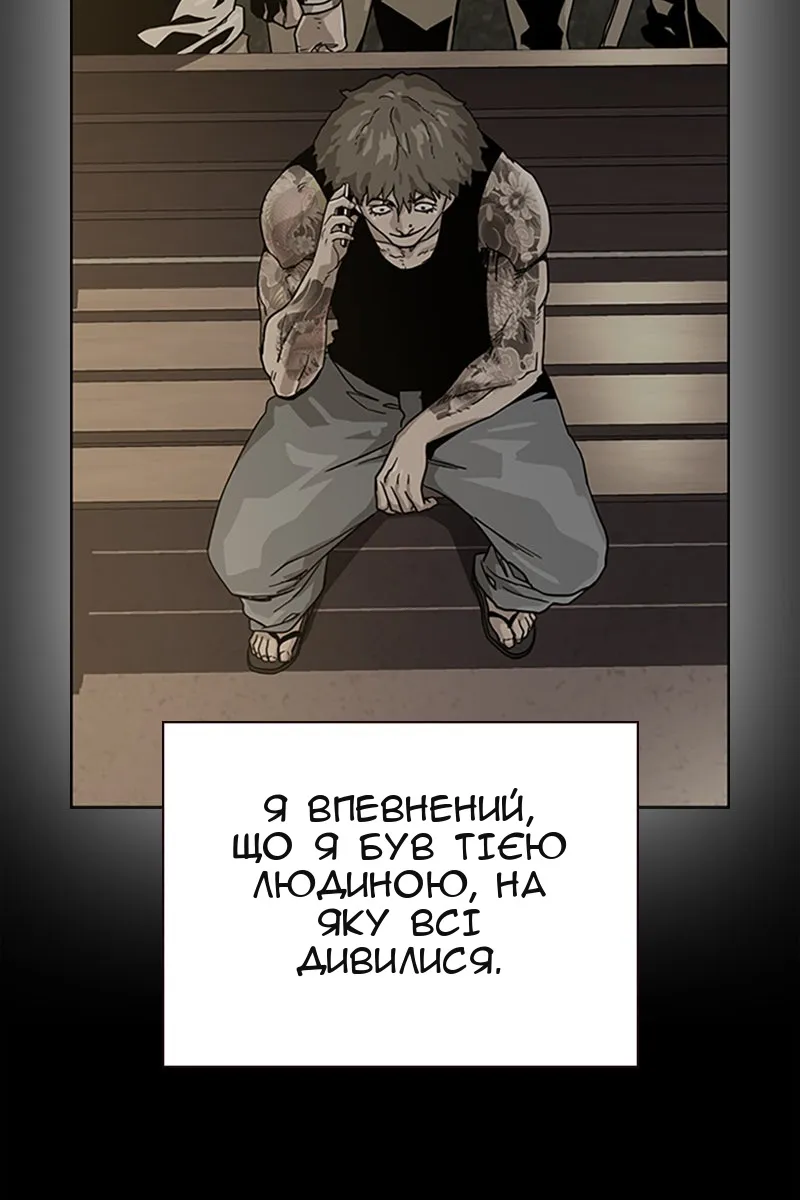 Сторінка 6