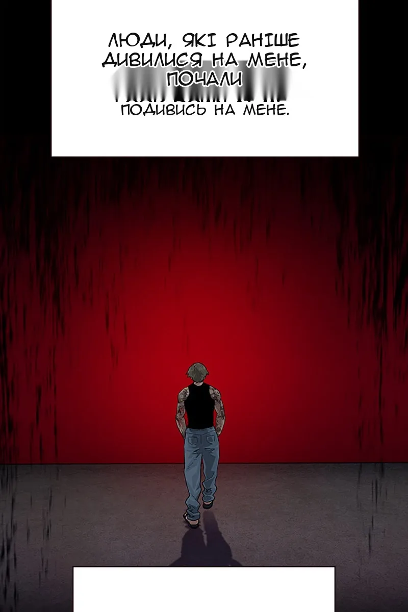 Сторінка 10