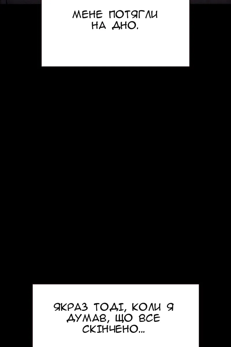 Сторінка 11