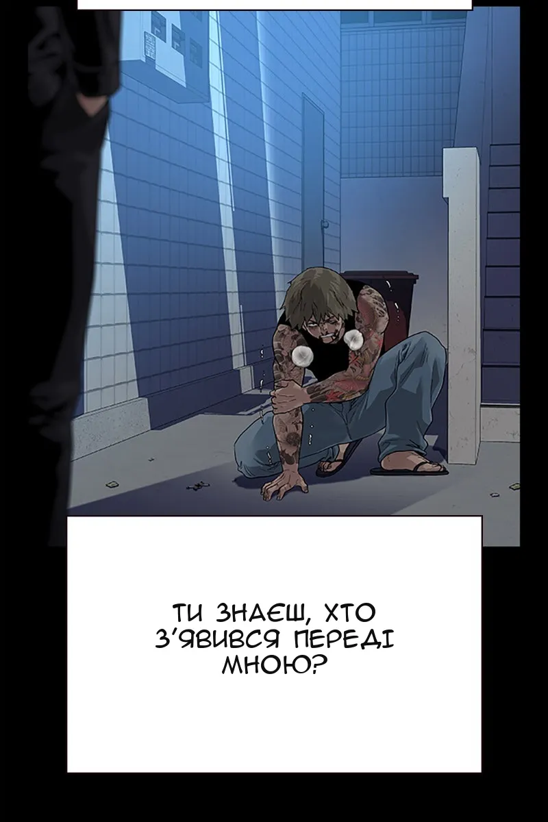 Сторінка 12