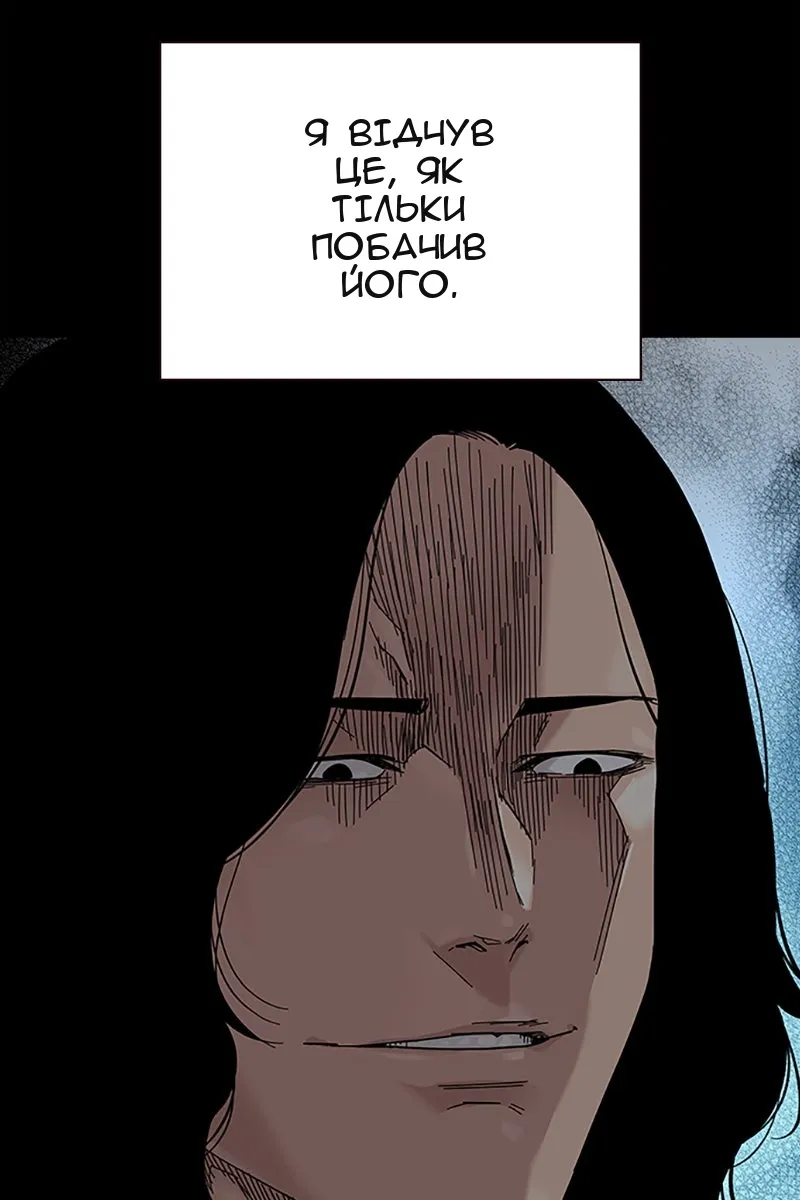 Сторінка 16