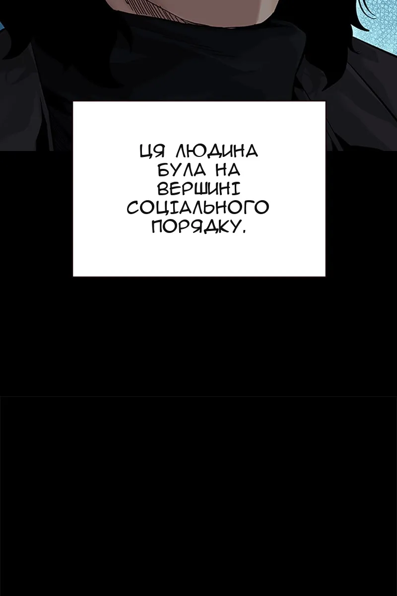Сторінка 17