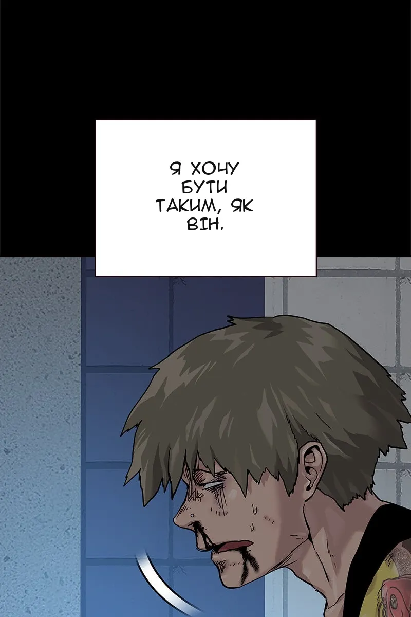 Сторінка 18