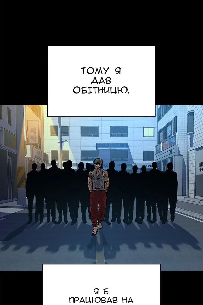 Сторінка 20