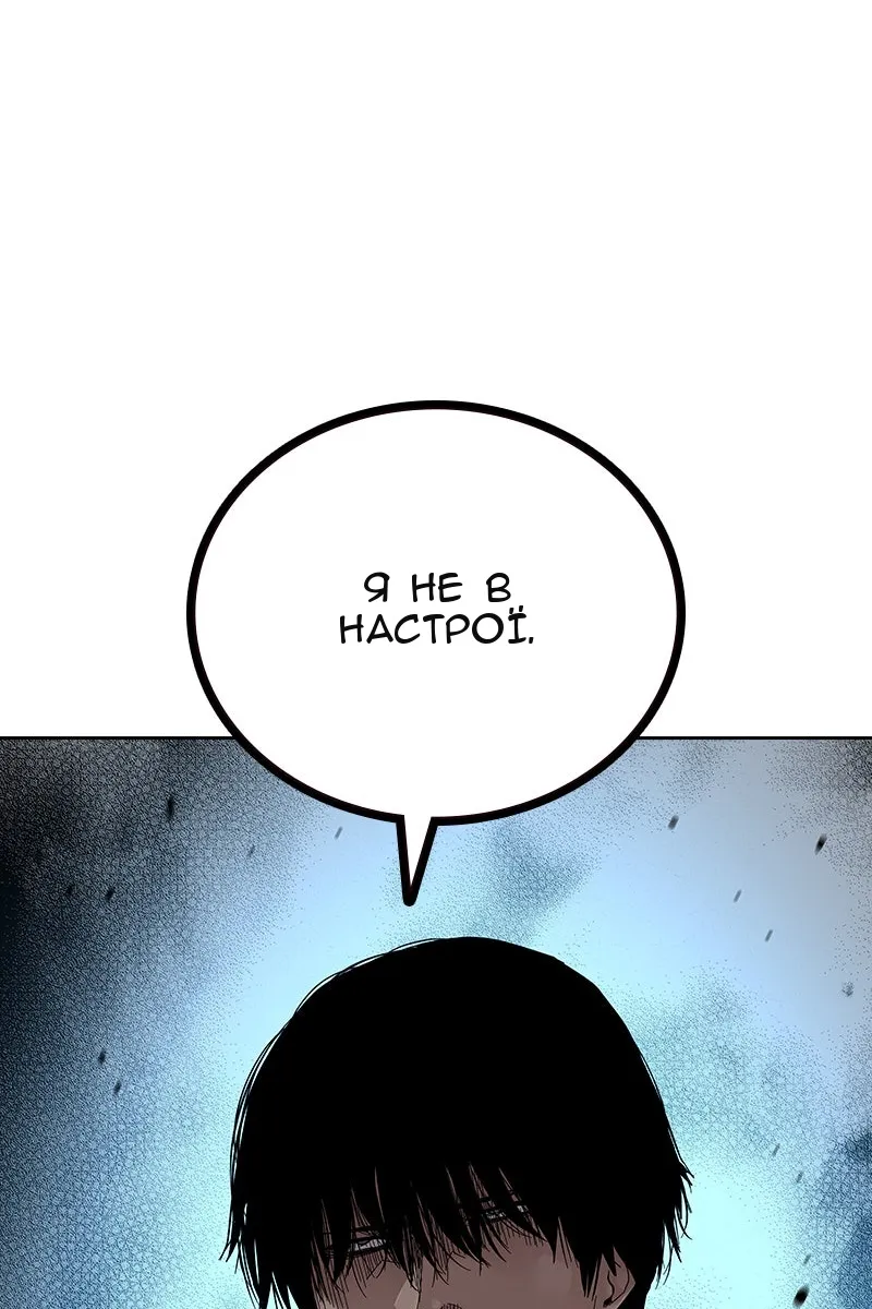 Сторінка 39