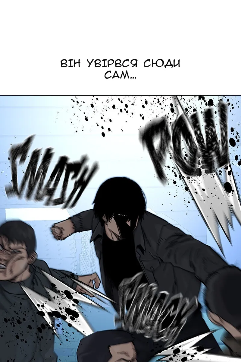 Сторінка 61