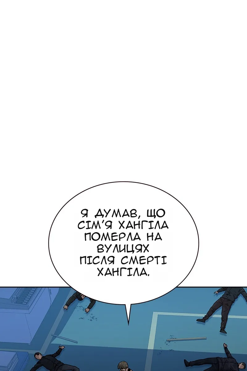 Сторінка 75