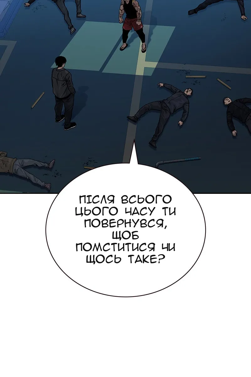 Сторінка 76