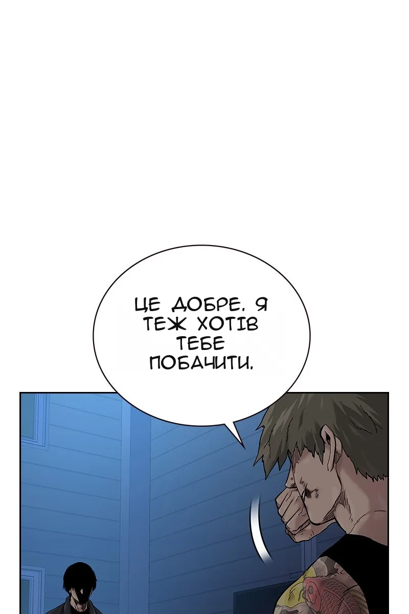 Сторінка 77