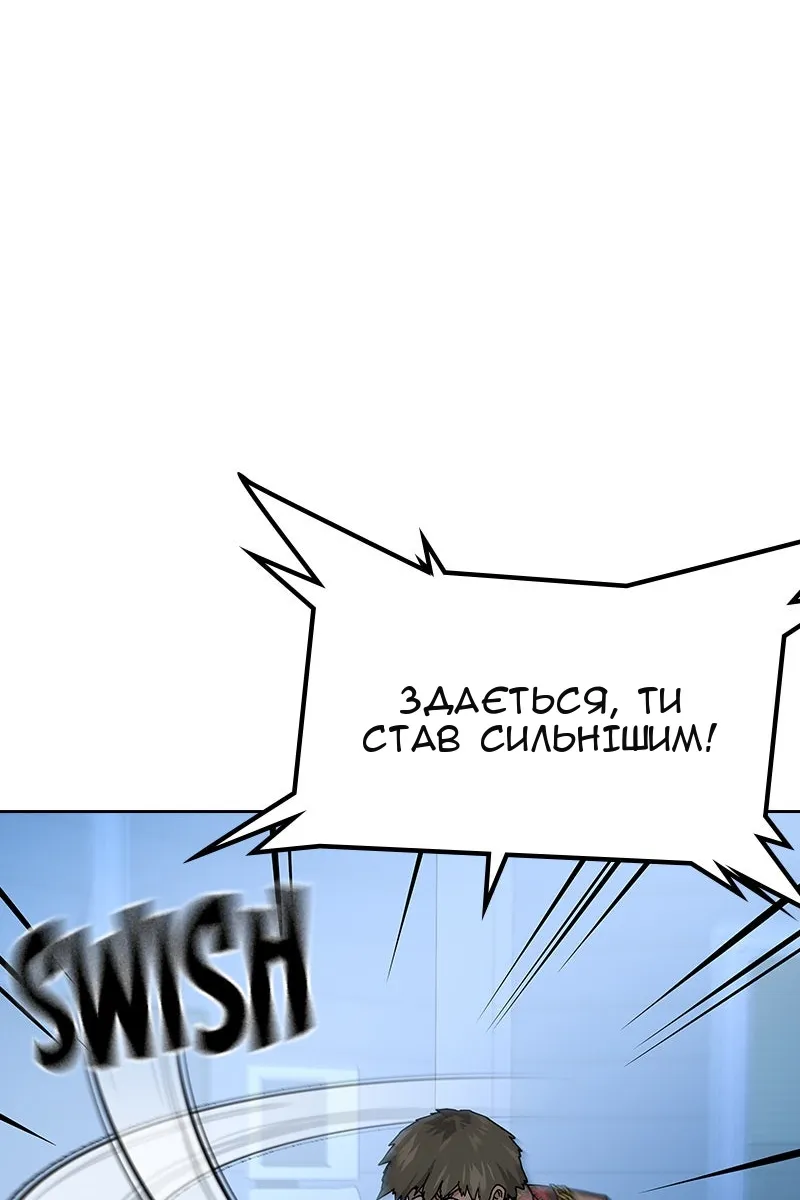 Сторінка 81