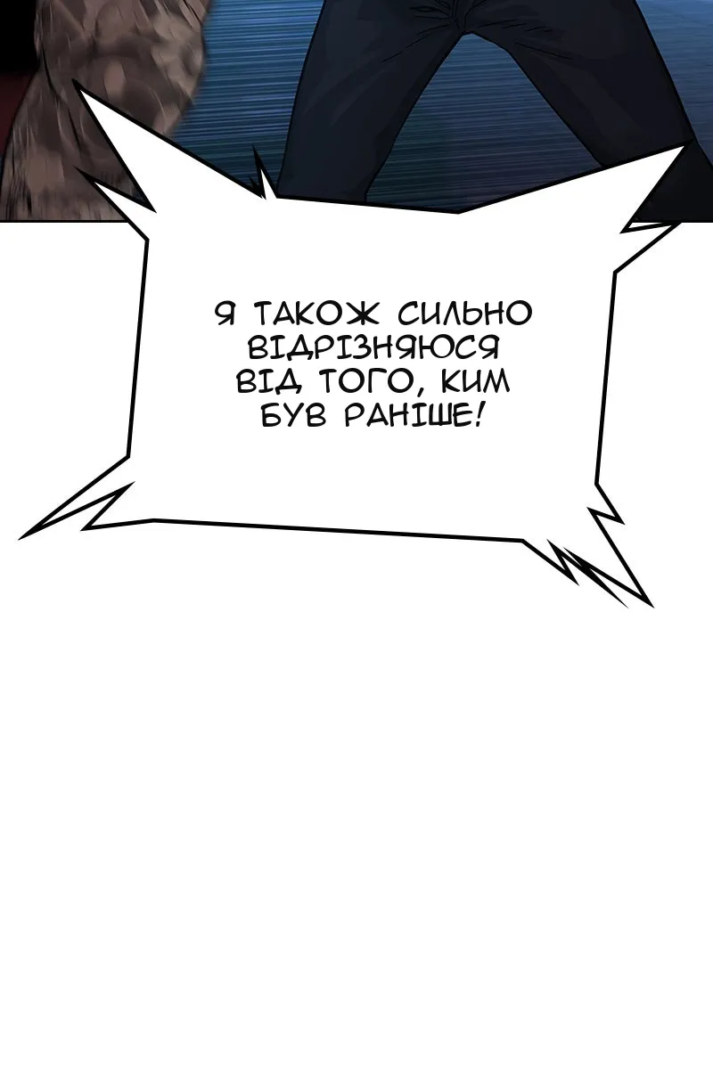 Сторінка 84