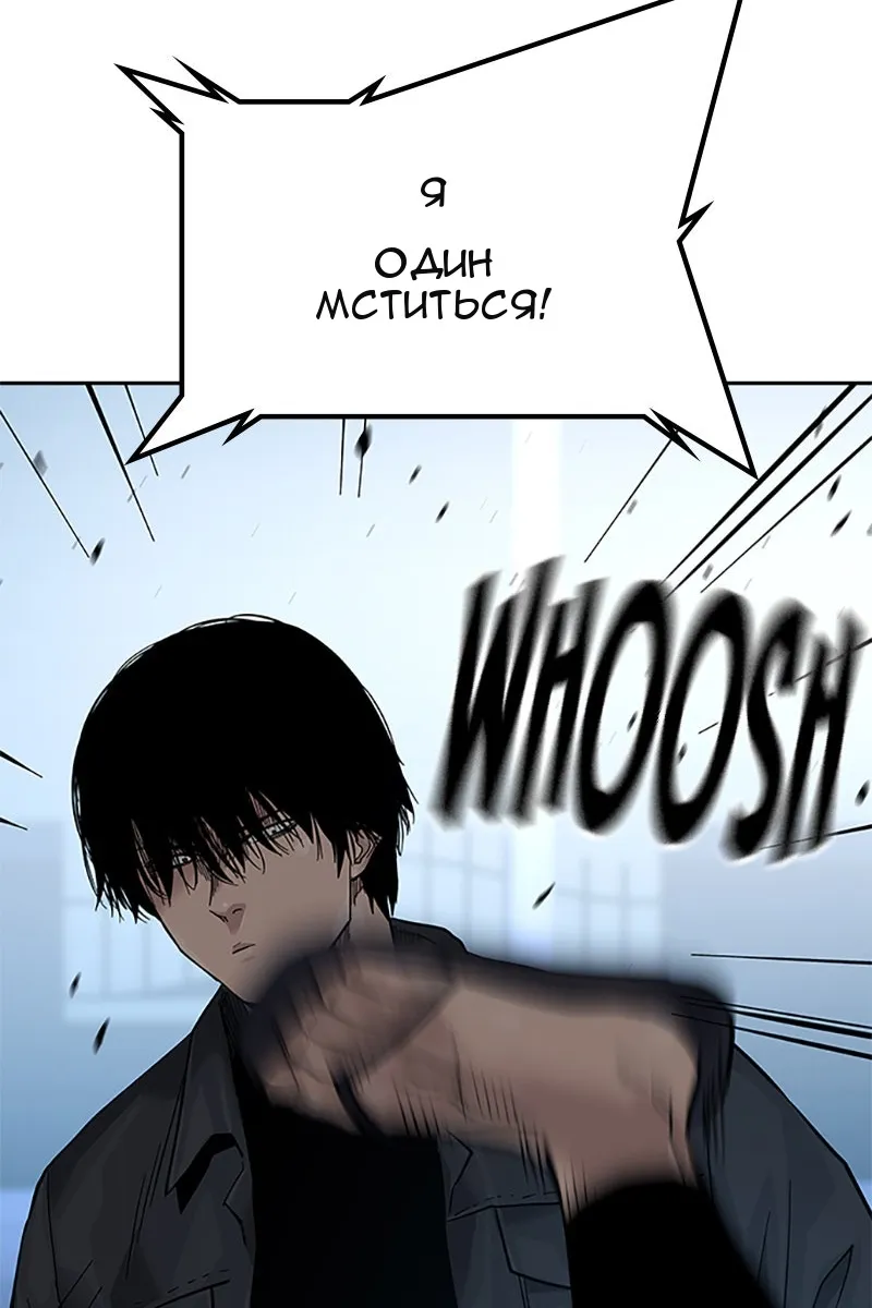 Сторінка 87
