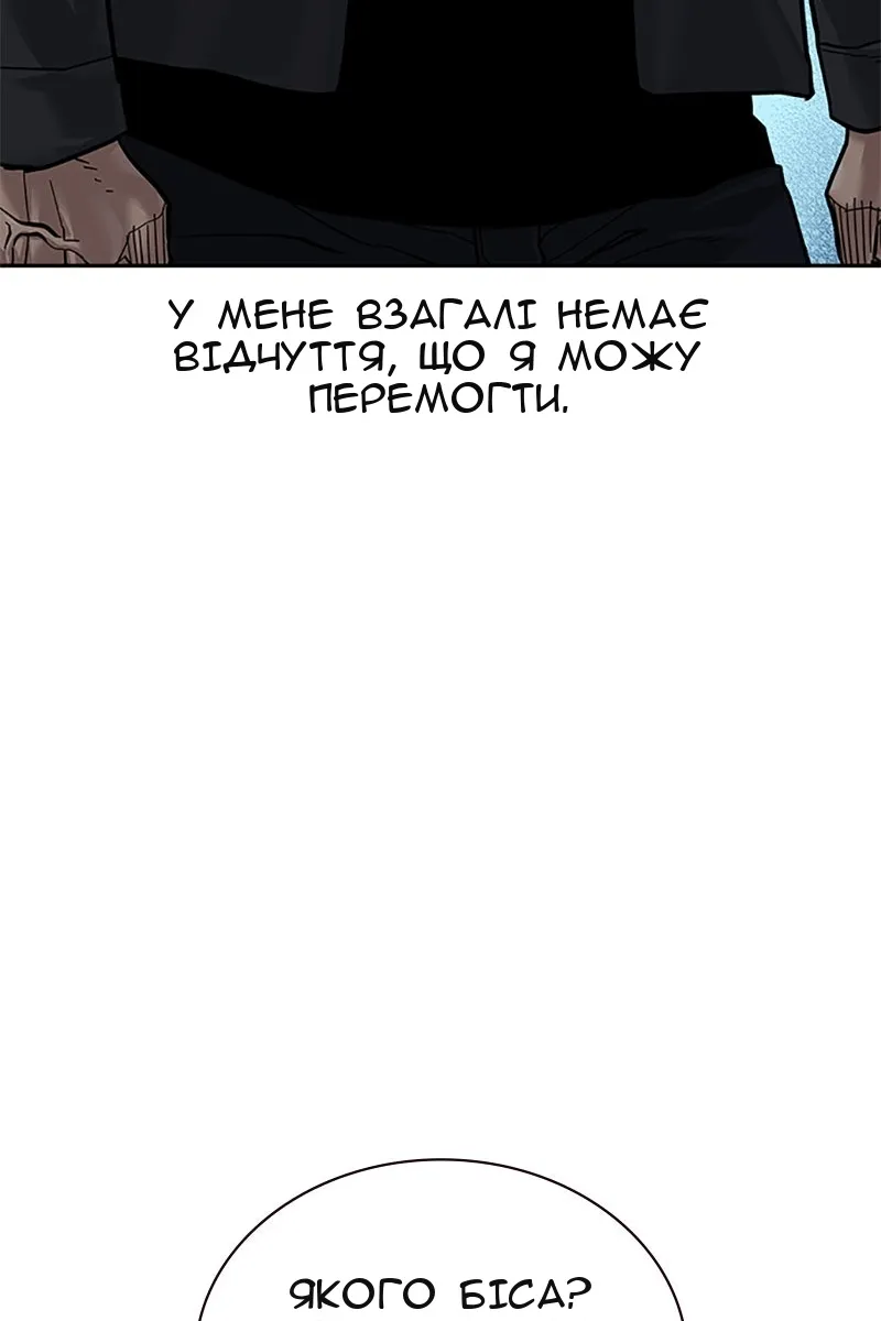 Сторінка 100