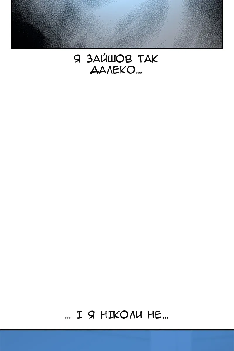 Сторінка 103