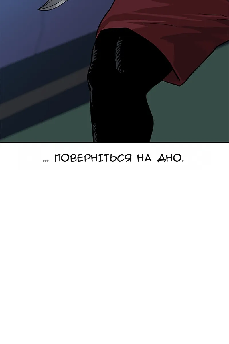 Сторінка 105
