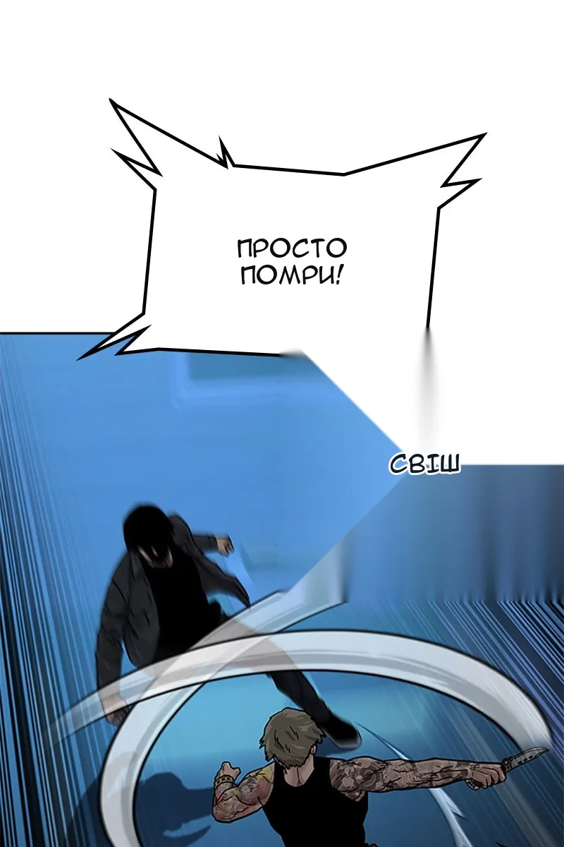 Сторінка 106