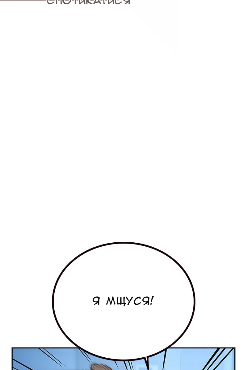 Сторінка 109