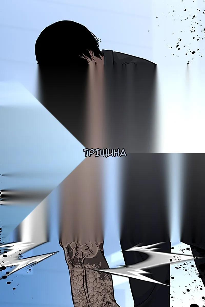 Сторінка 120