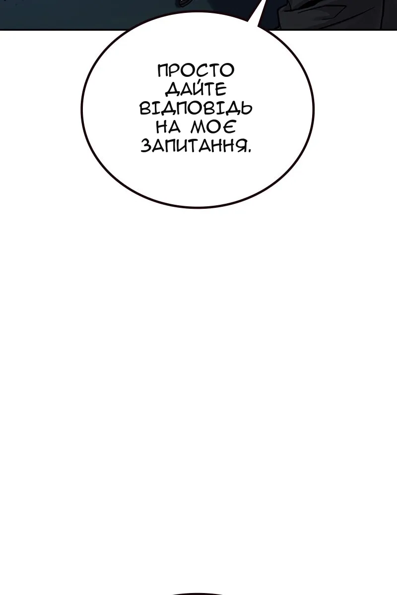 Сторінка 125