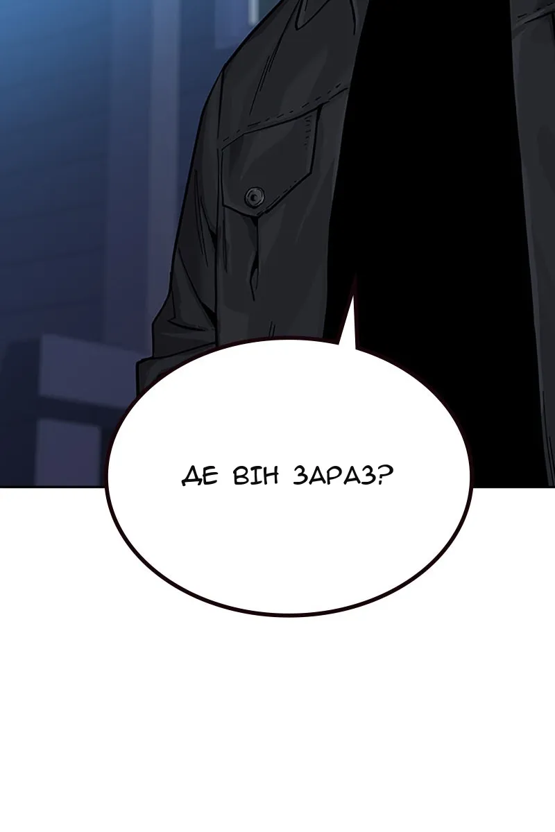 Сторінка 127