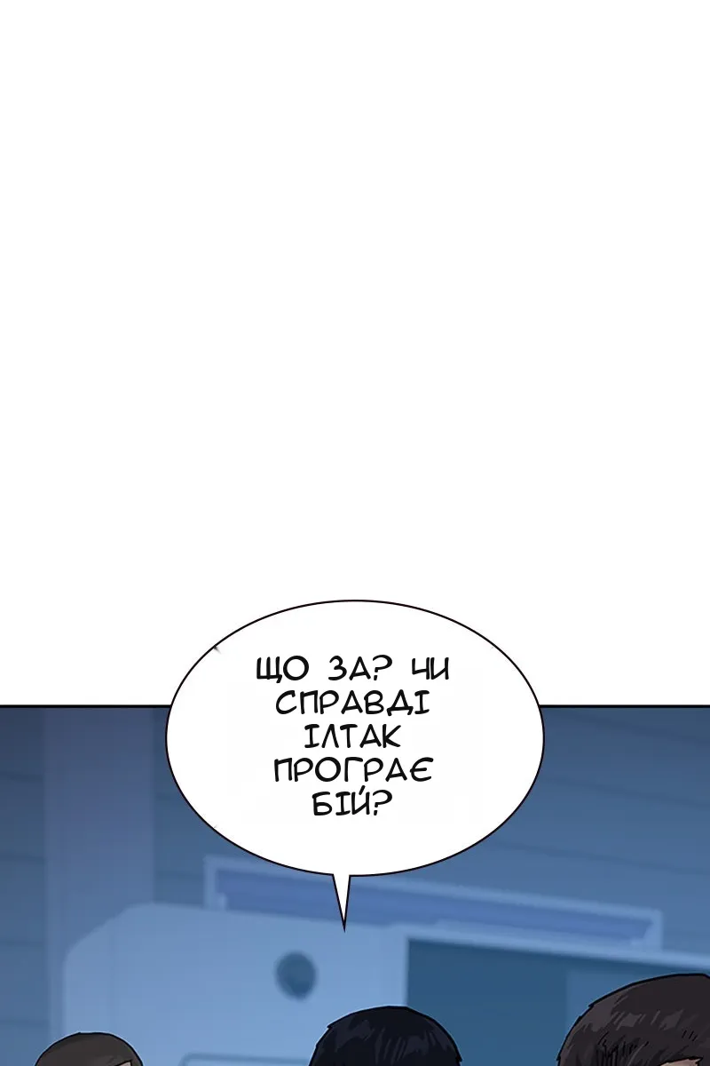 Сторінка 138