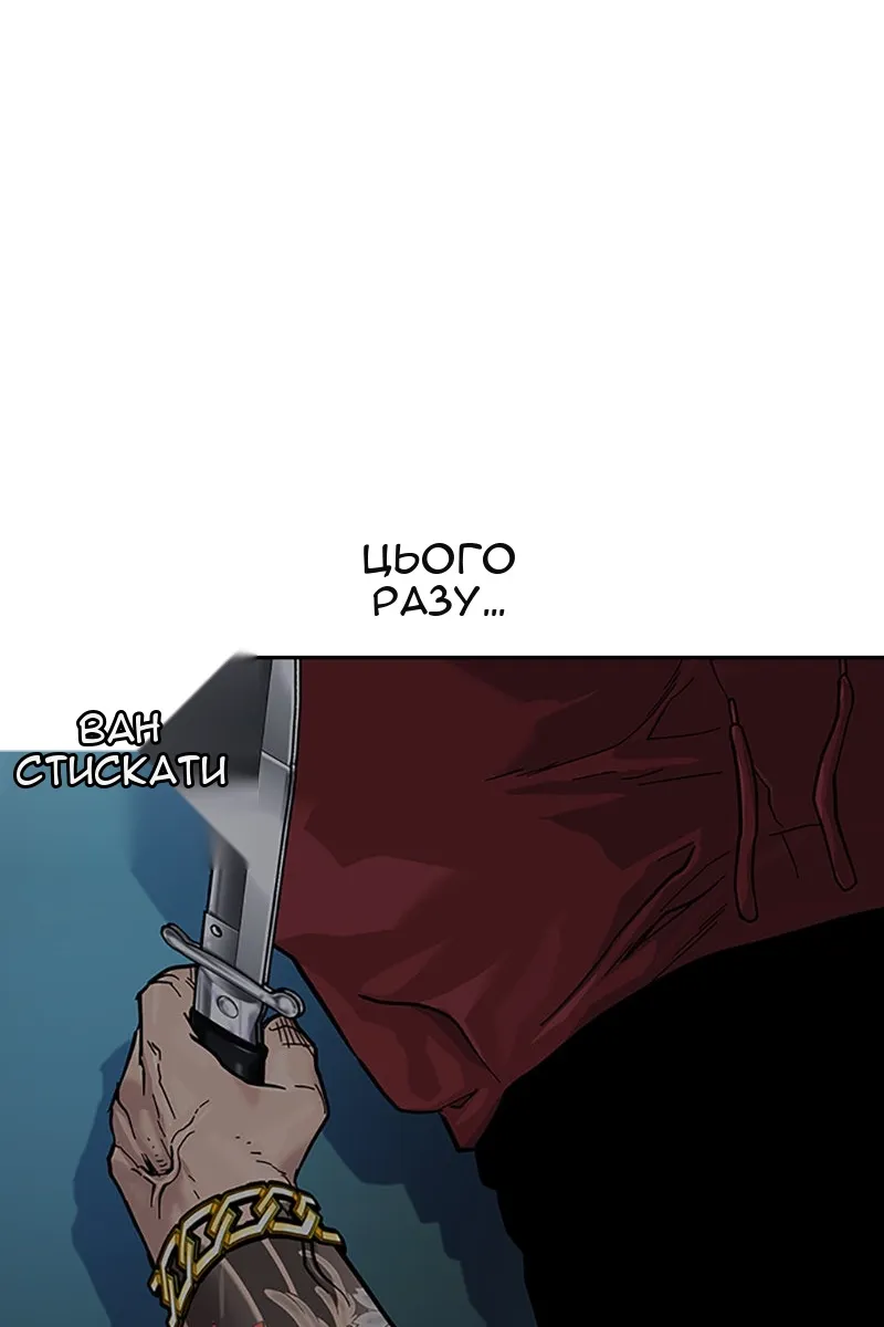Сторінка 140