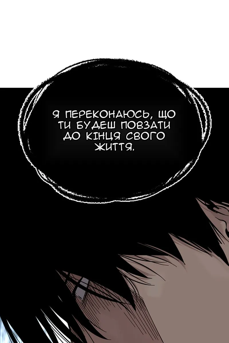 Сторінка 153