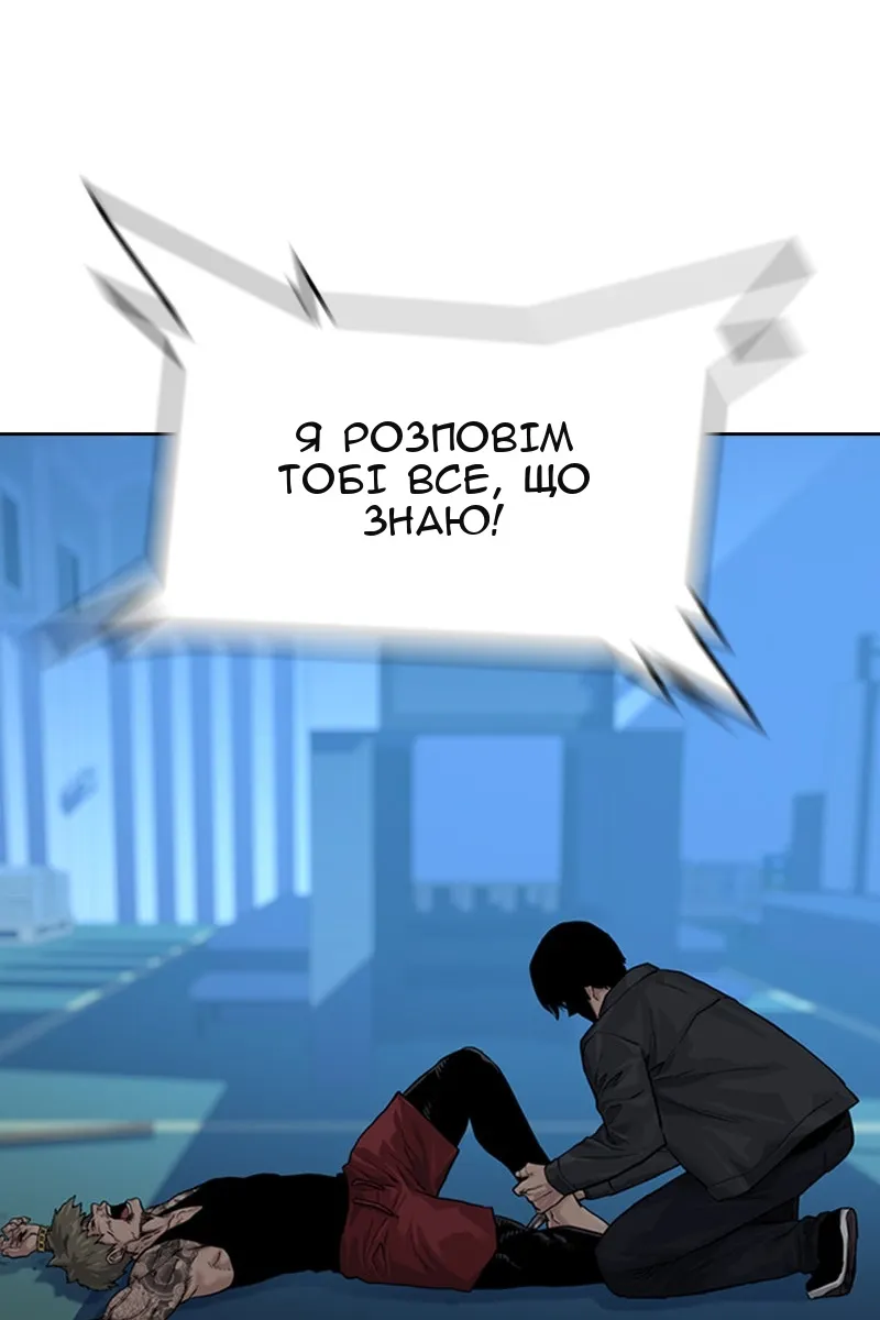 Сторінка 156