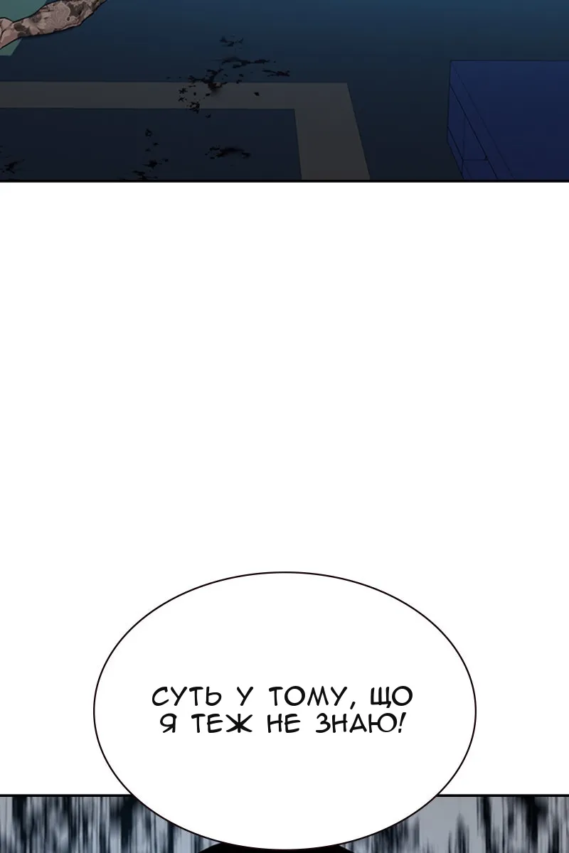 Сторінка 157
