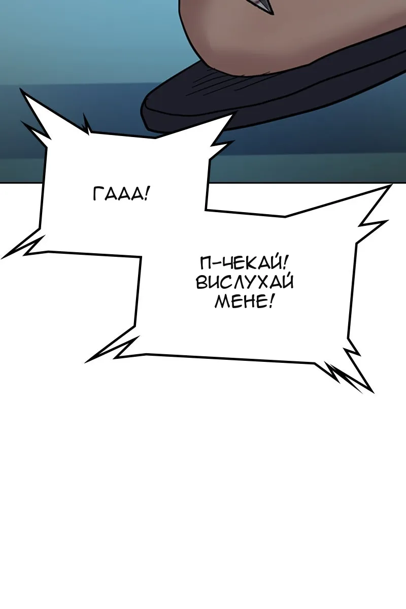 Сторінка 161