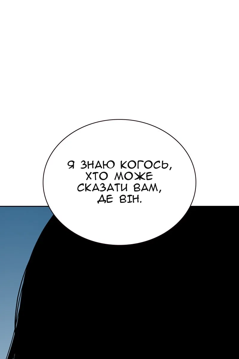 Сторінка 162