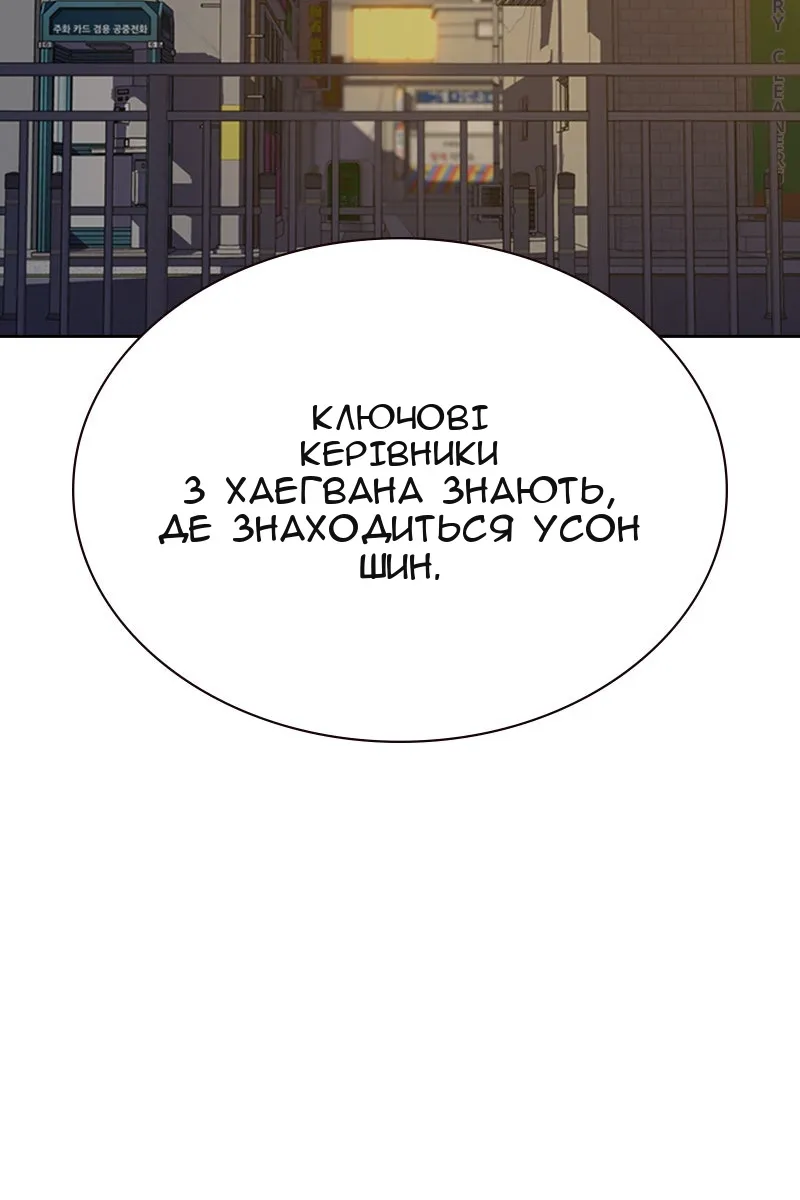Сторінка 165