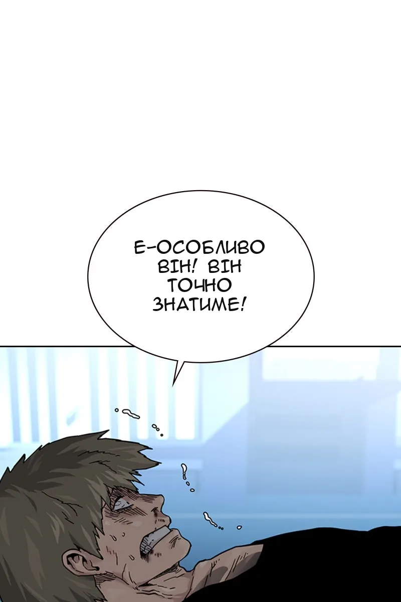 Сторінка 166