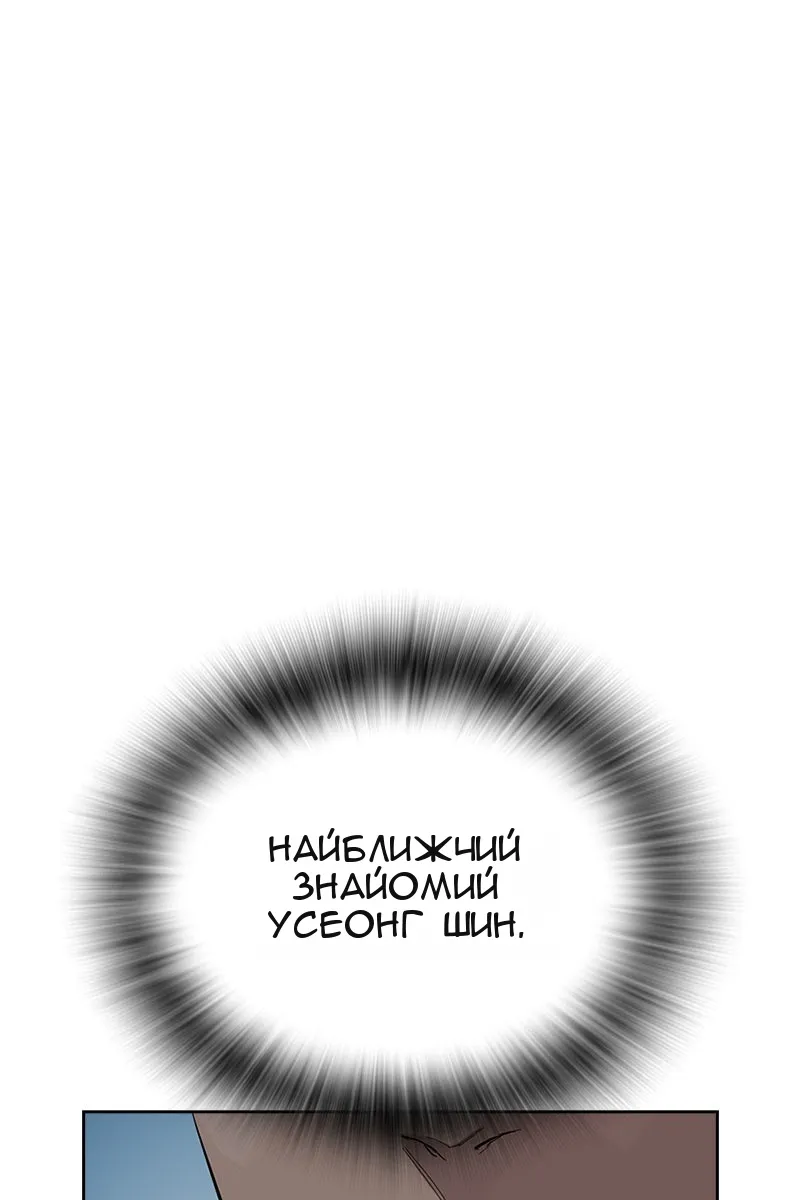 Сторінка 170