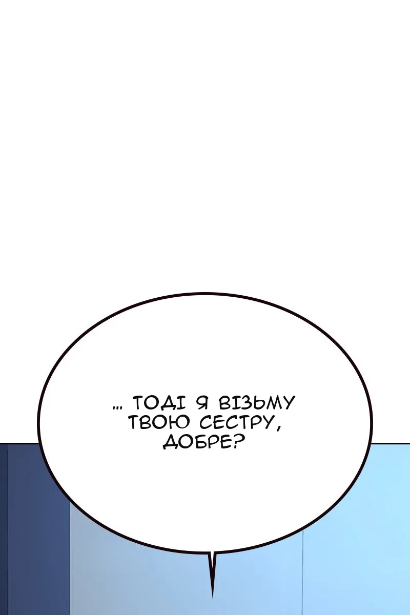 Сторінка 172
