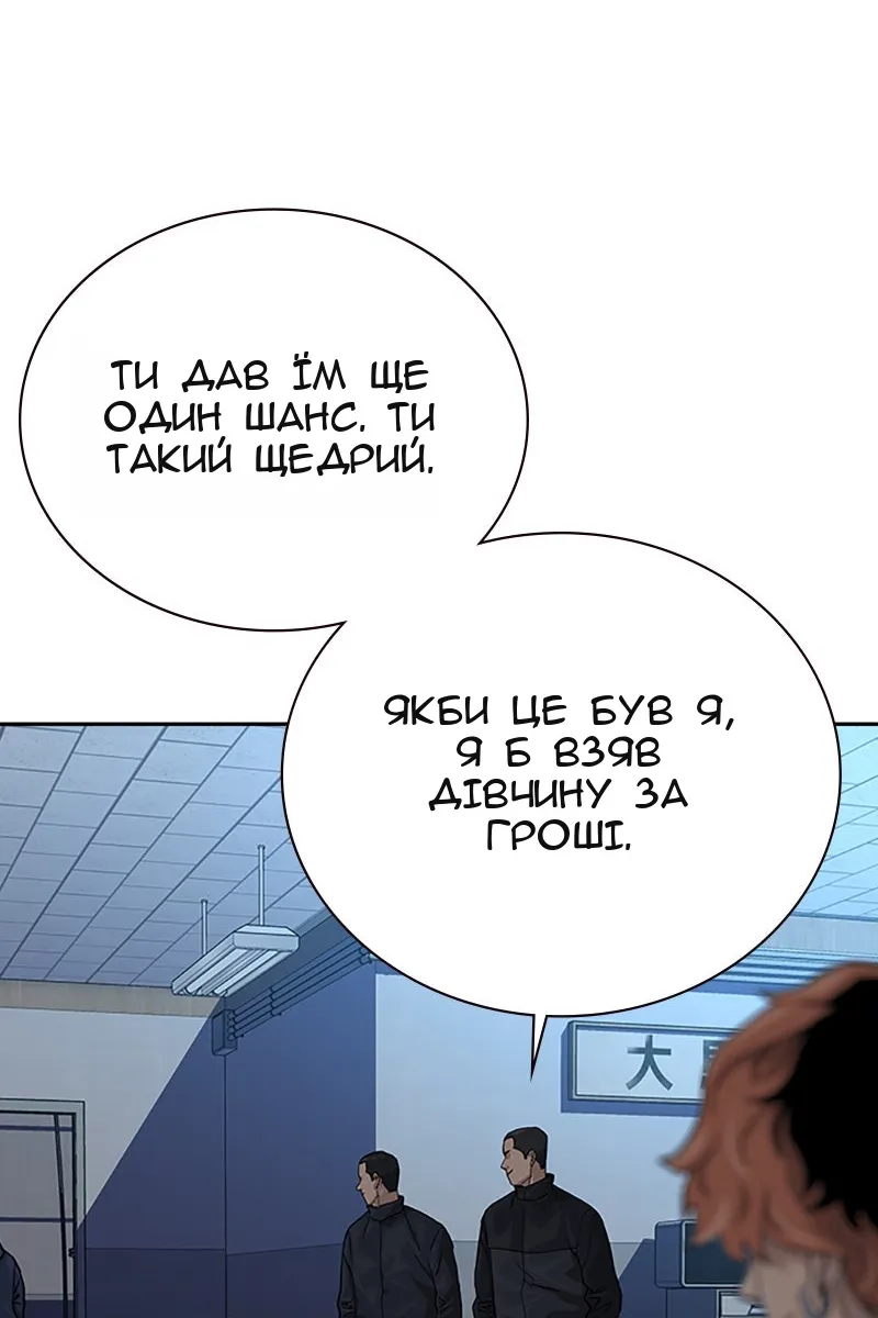 Сторінка 179