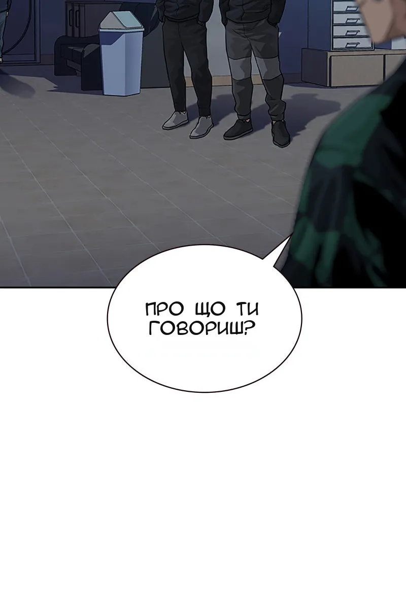Сторінка 180