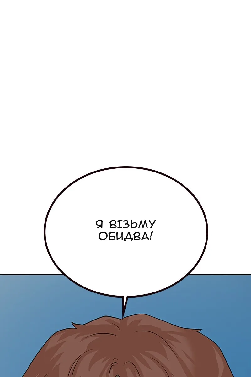 Сторінка 181