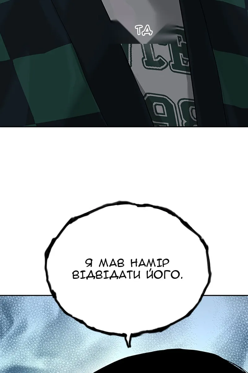 Сторінка 191