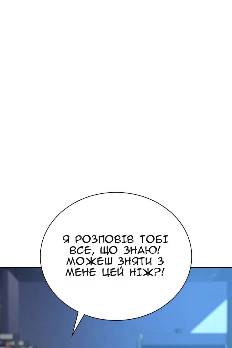 Сторінка 3