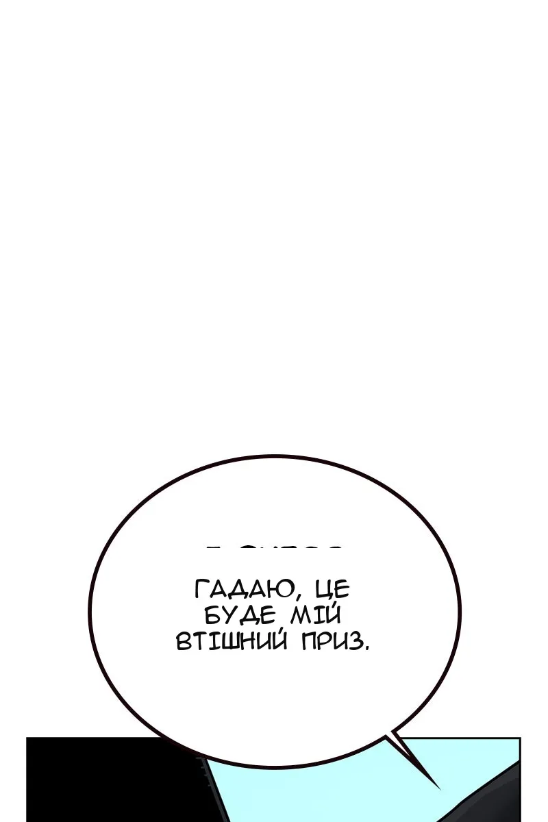 Сторінка 12