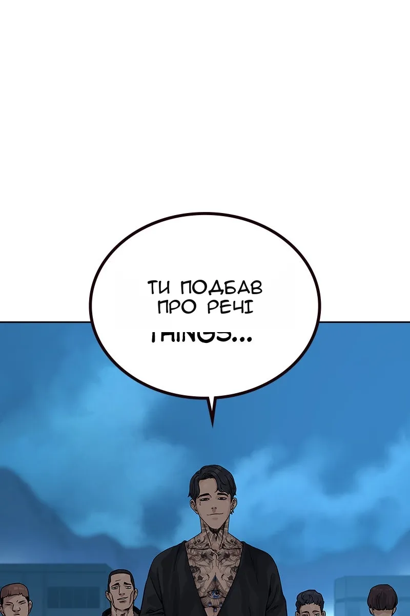 Сторінка 22