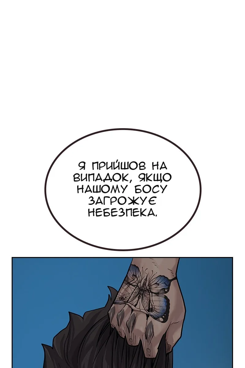 Сторінка 28