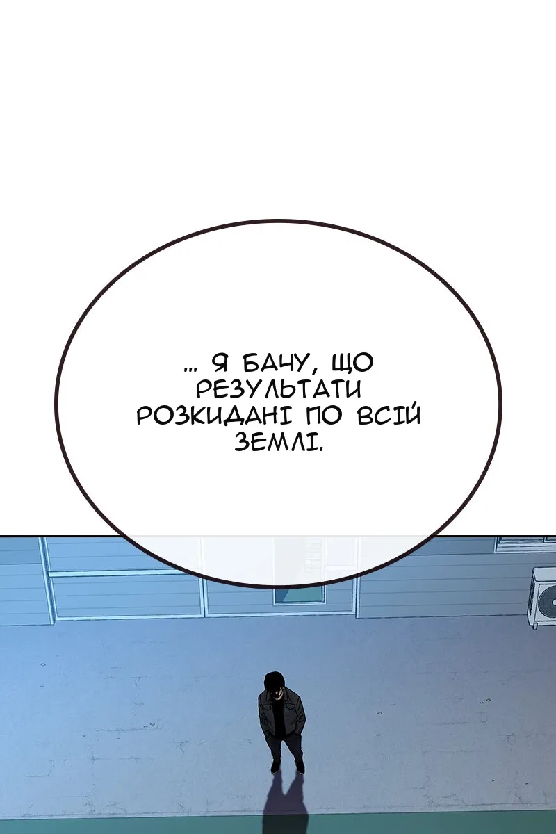 Сторінка 30